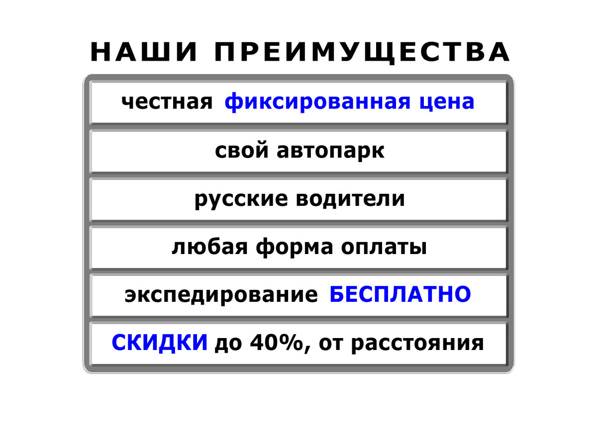 Грузоперевозки в Красково от ИП Лукичёв
