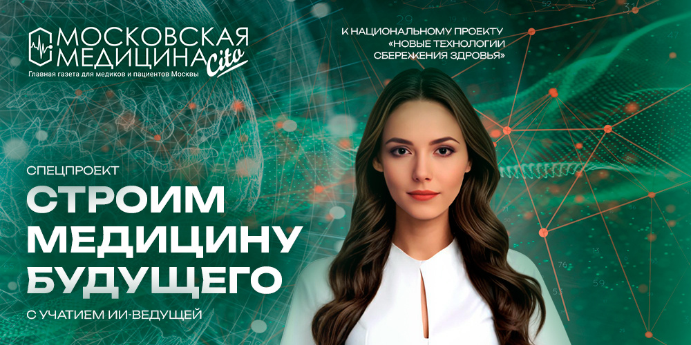 Фото: НИИОЗММ 