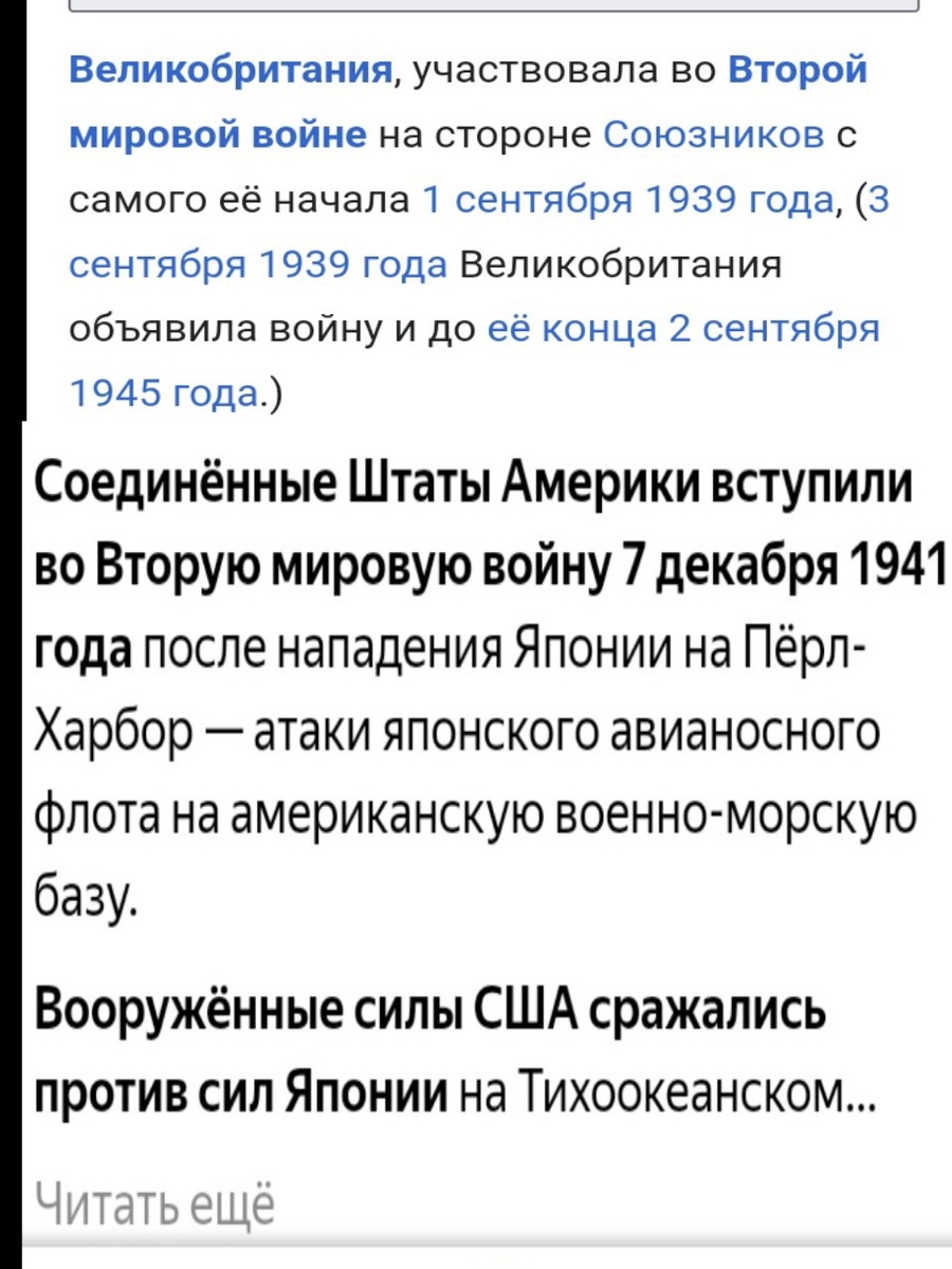 Из заметок о началах военных походов 1939-1941гг