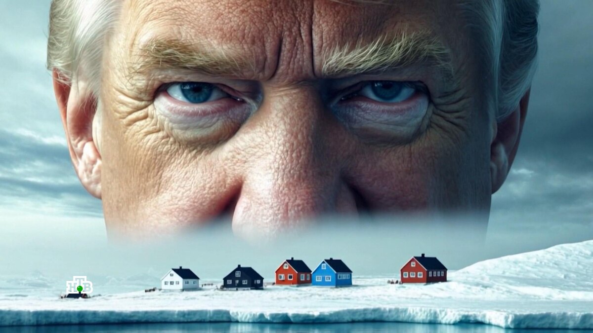    Битва за Гренландию: что влечет Трампа на ледяном острове