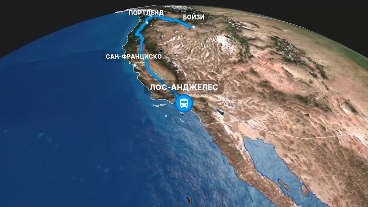 Первый маршрут