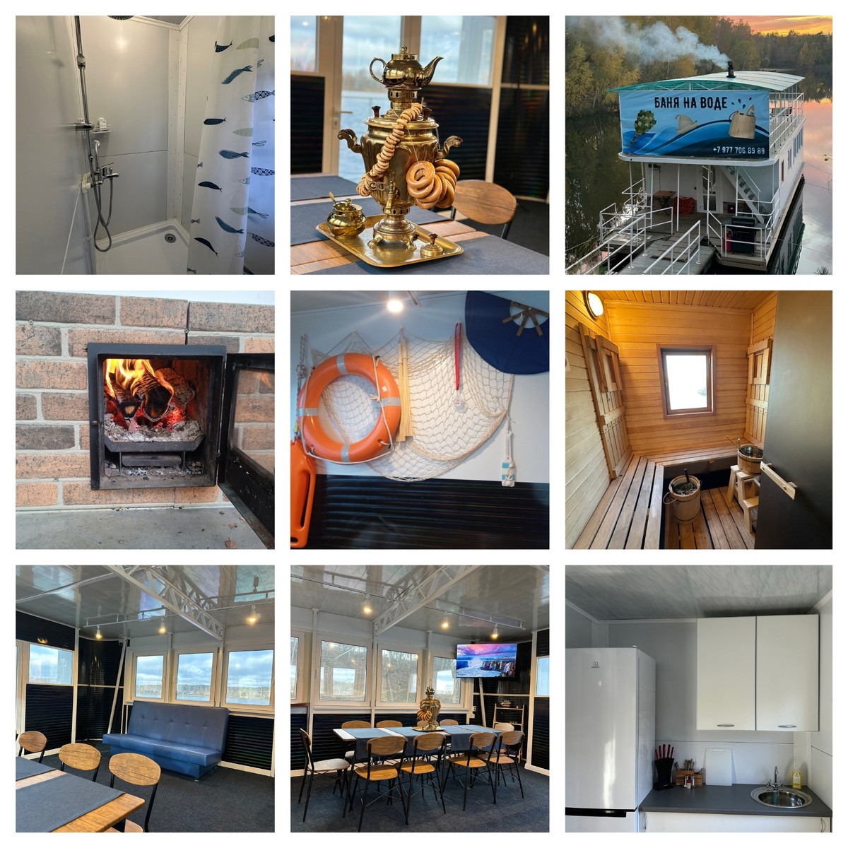 Баня на воде аренда