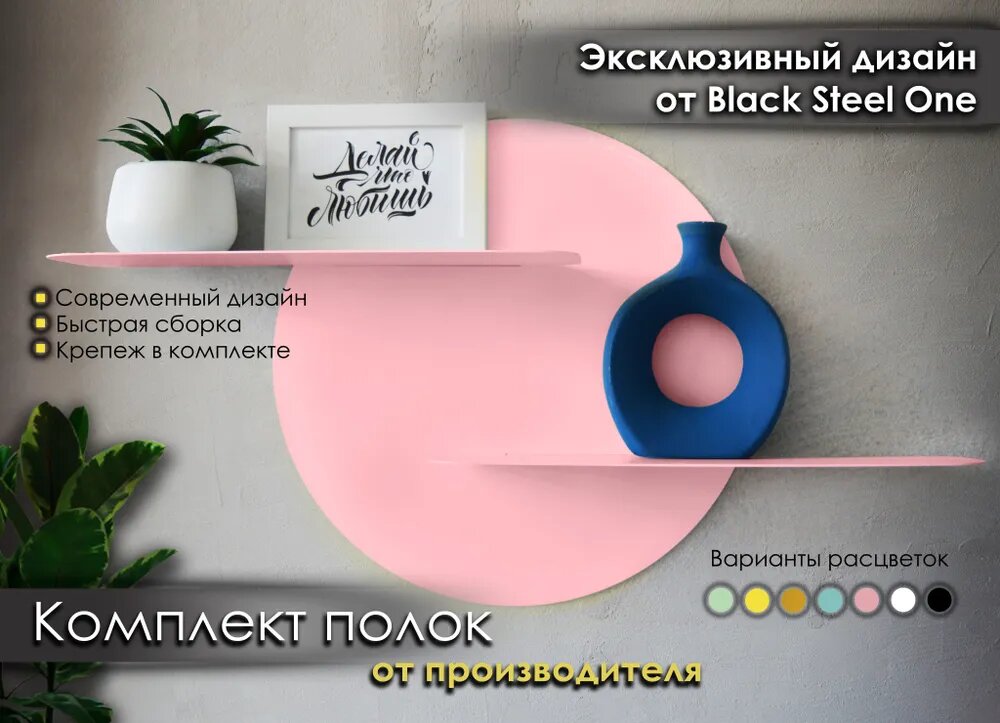 Арт. Ozon 1091541533