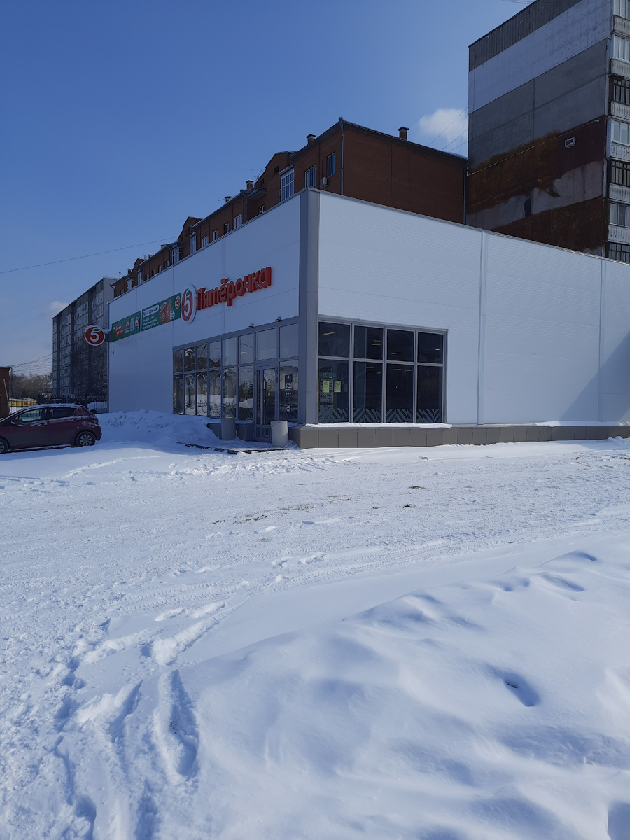 новый магазин