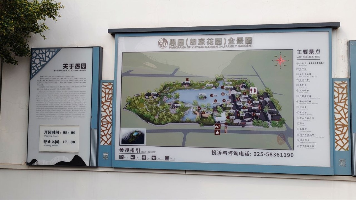 Сад Ююань, город Суджоу