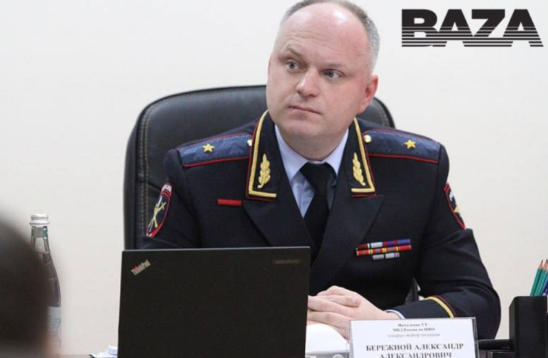    Скриншот: Телеграм-канал Baza