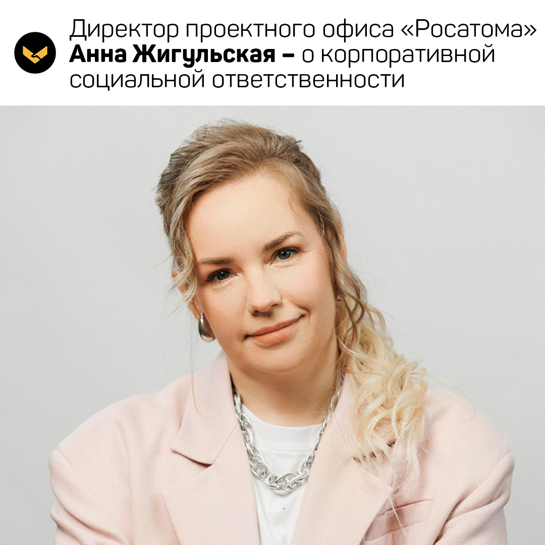 Анна Жигульская