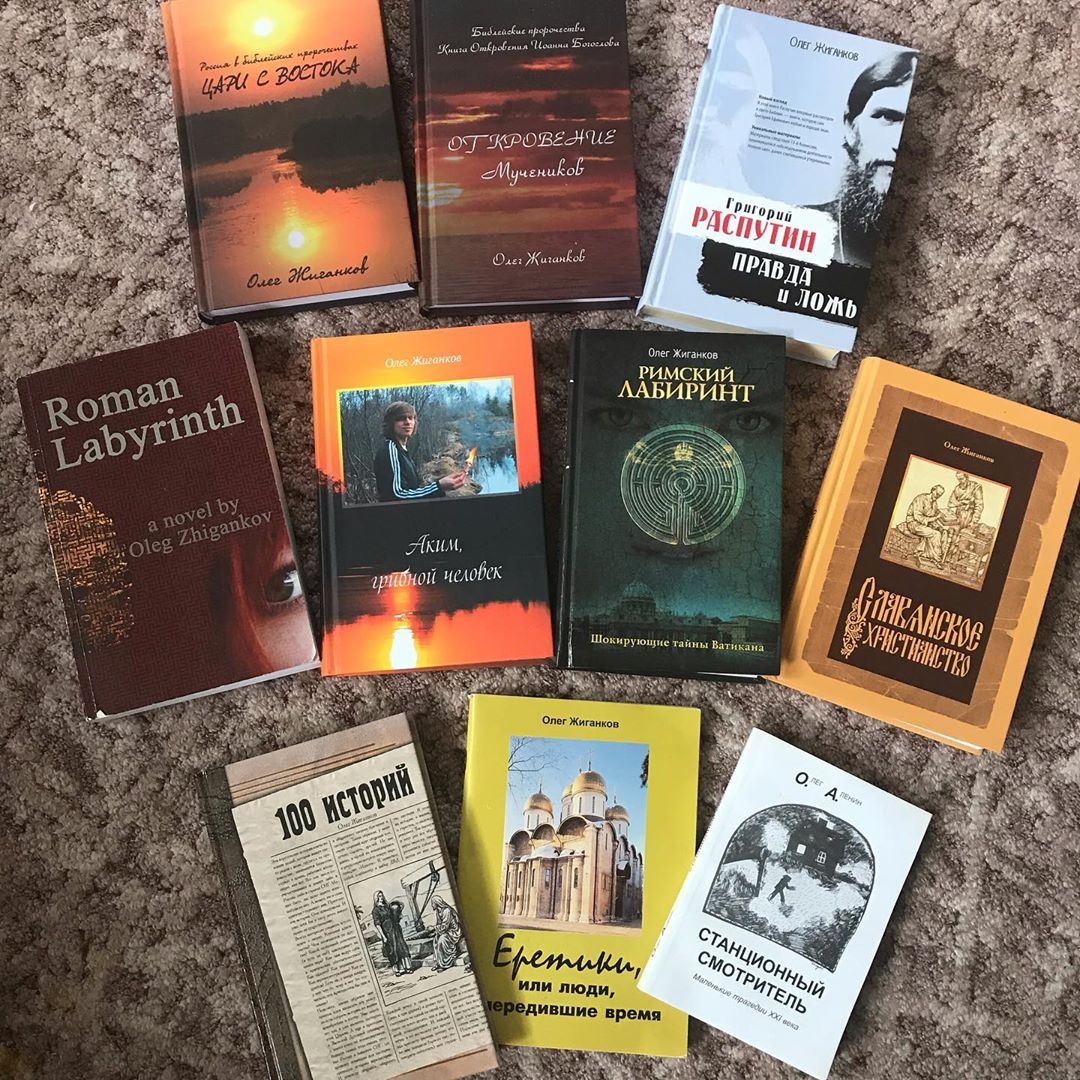 У меня еще осталось несколько экземпляров книги "Откровение мучеников", могу вам выслать