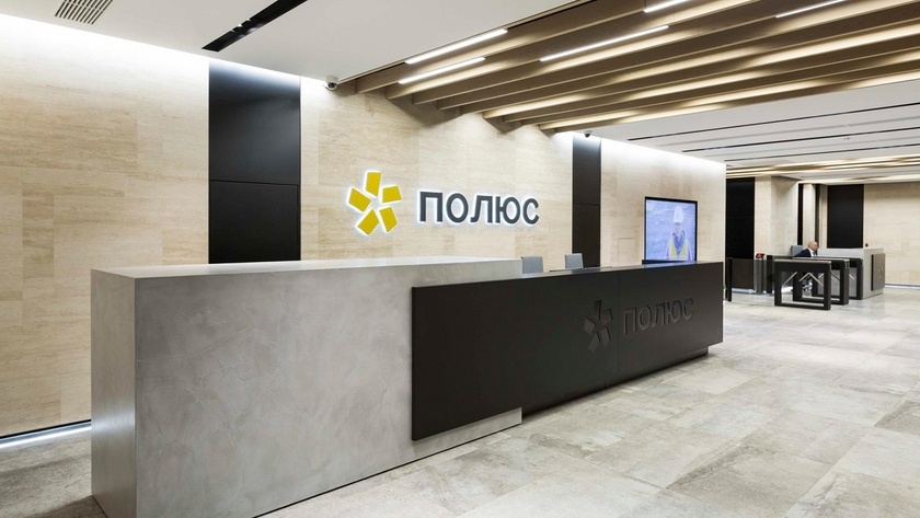 Полюс отчет за 2024 год