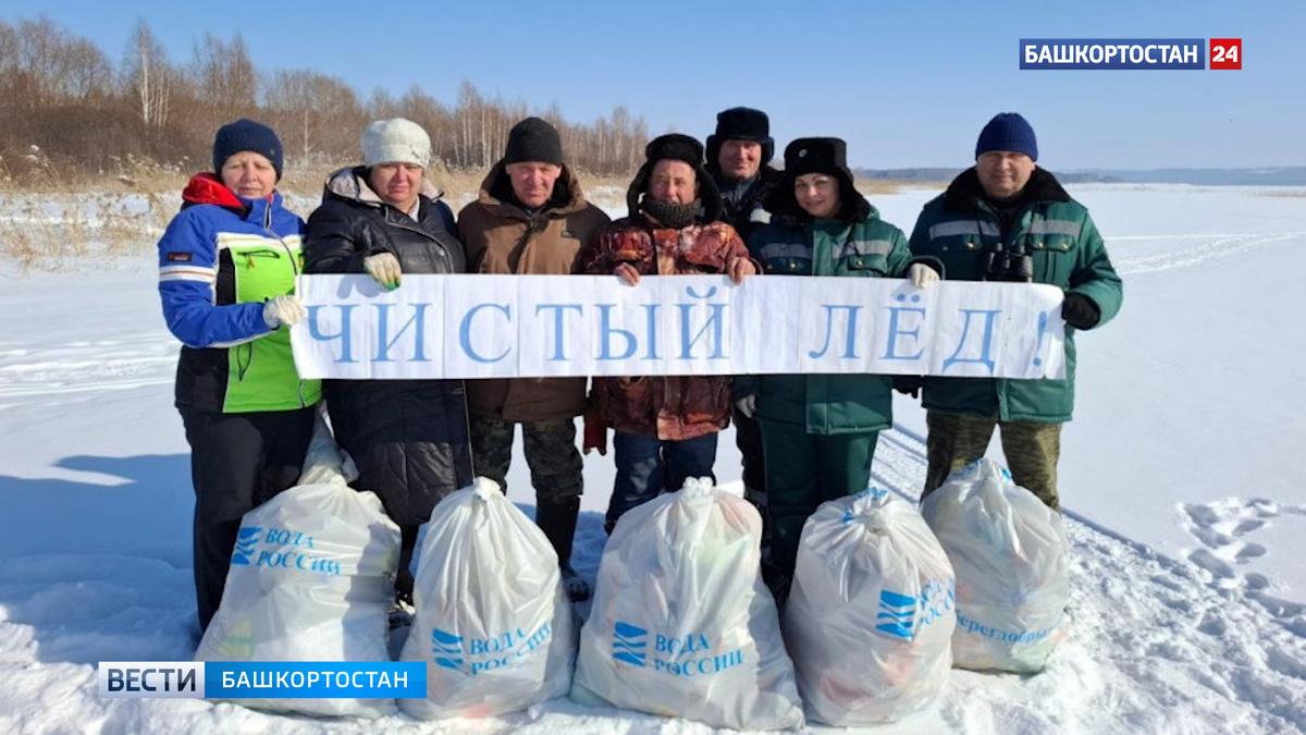    В Башкортостане на территории парка «Кандры-Куль» организовали субботник
