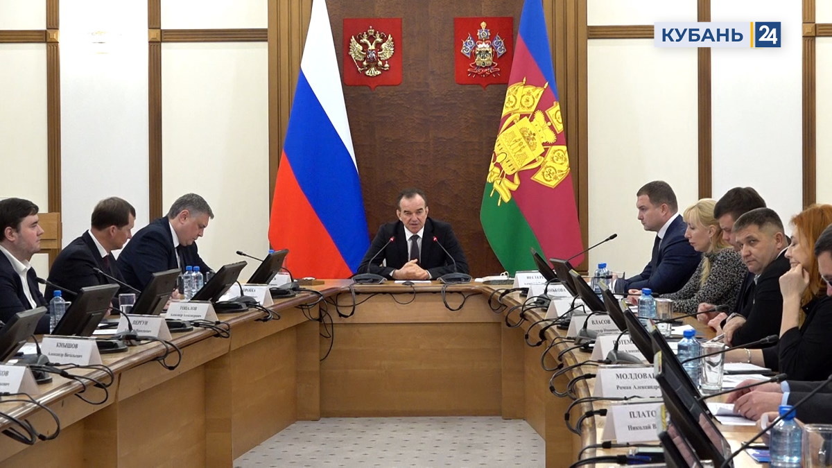 Фото «Кубань 24»