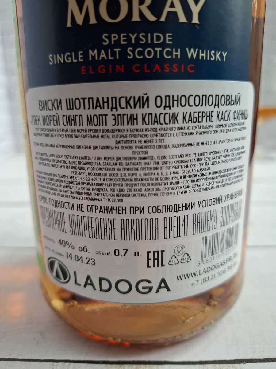 Контрэтикетка