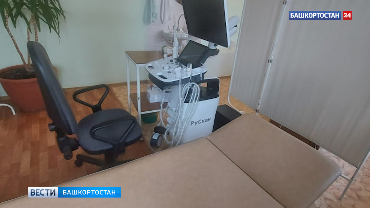    Аппарат УЗИ поступил в больницу села Исянгулово в Башкирии