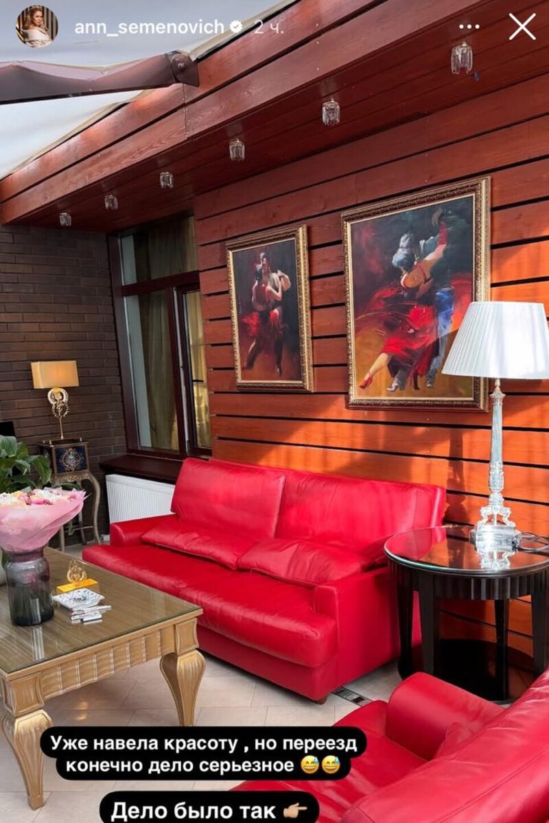    Дом Анны Семенович Соцсети