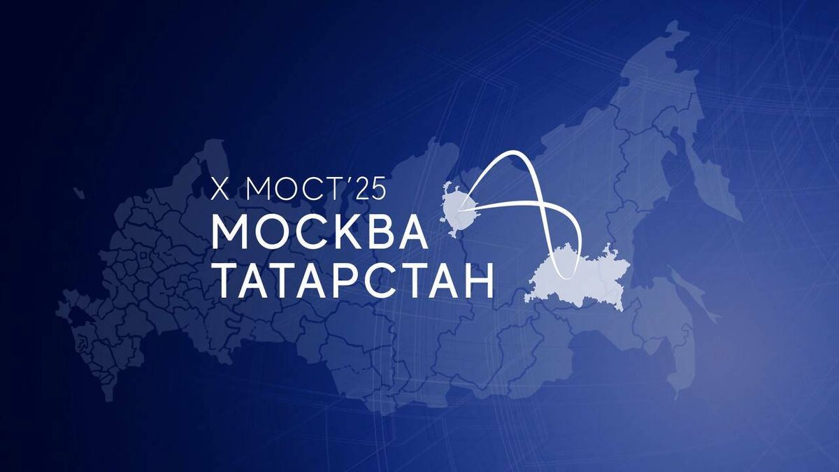 Изображение: пресс-служба Полпредства РТ в РФ