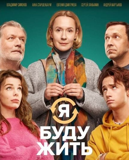 Источник фото: https://www.kino-teatr.ru/kino/m...                                                                                        