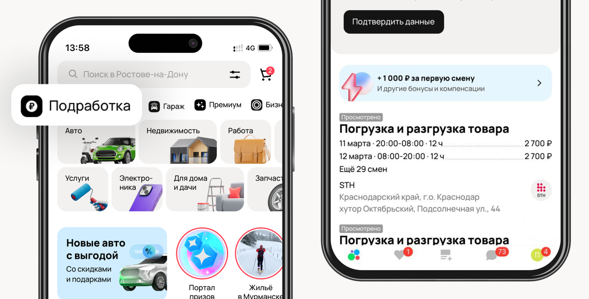 Листайте вправо, чтобы увидеть больше изображений