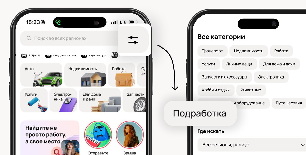 Листайте вправо, чтобы увидеть больше изображений