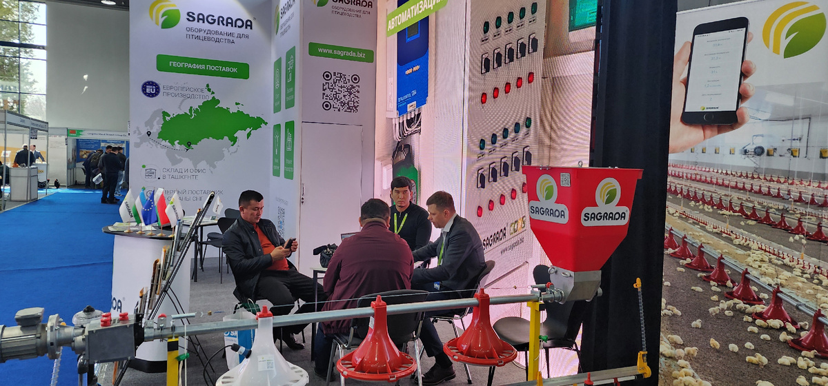 SAGRADA на выставке AgroWorld Uzbekistan 2025