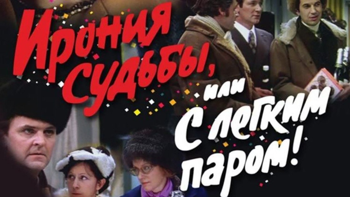 Источник https://img.plvideo.ru/images/fp-2024-images/v/cover/91/80/9180e2d33a499842983a9f17879edfbd/original668d24adeca814.14324325.jpg