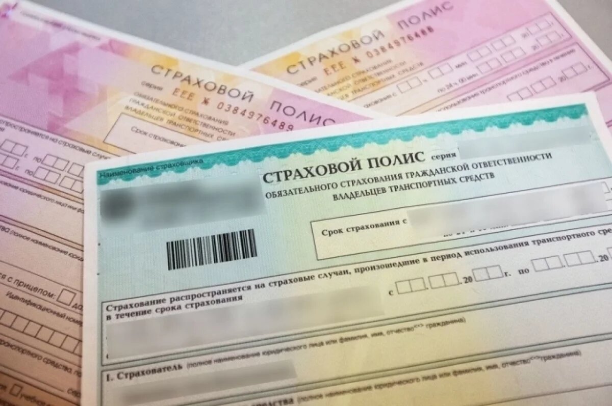    В Петербурге завершили расследование дела о мошенничестве с полисами ОСАГО