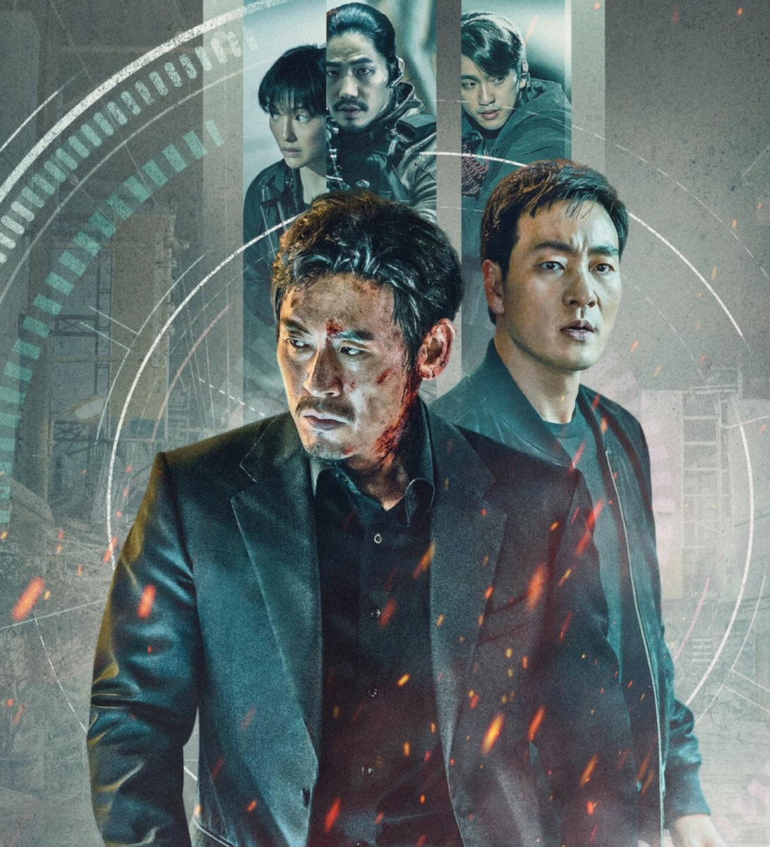 Официальный постер