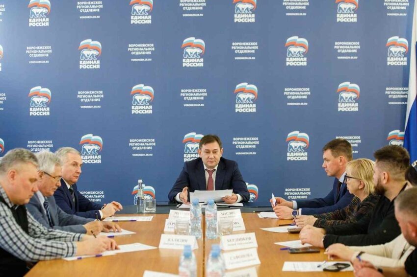    Воронежская областная Дума.