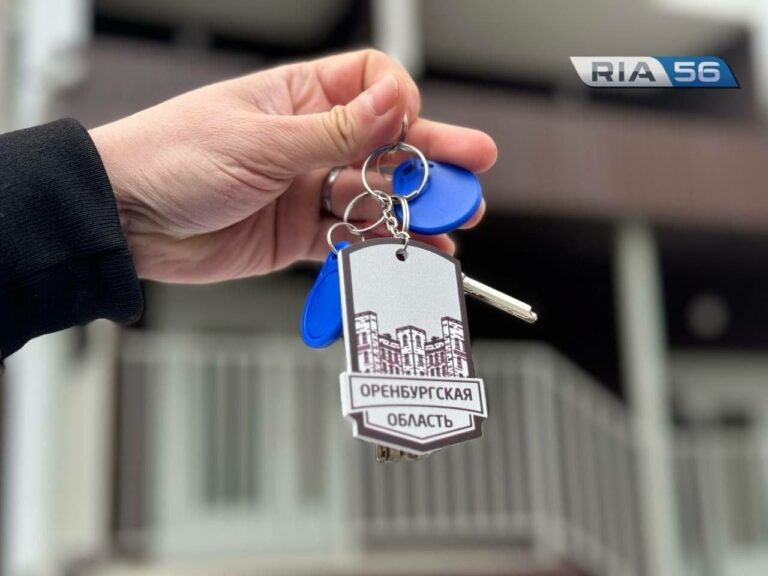   ЦБ: 21 тысячу квартир приобрели оренбуржцы с помощью счетов эскроу Марина Шарт