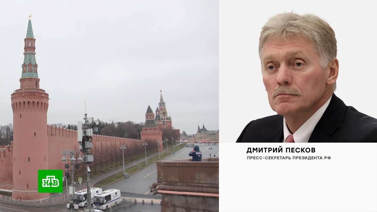    Песков призвал не забегать вперед по вопросу о    30-дневном    перемирии с Украиной