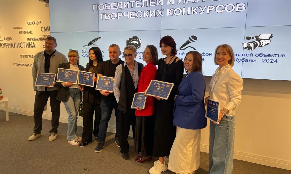    Фото «Кубань 24»