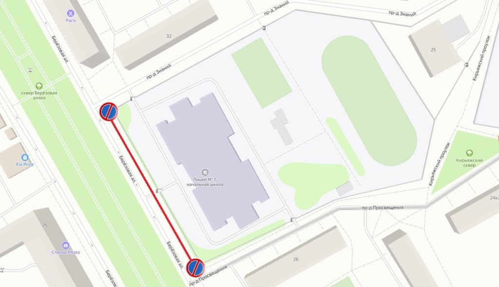    Фото: Администрация Петрозаводского городского округа / ВК