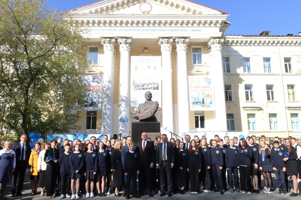    Фото: ТИ НИЯУ МИФИ г.Лесной.