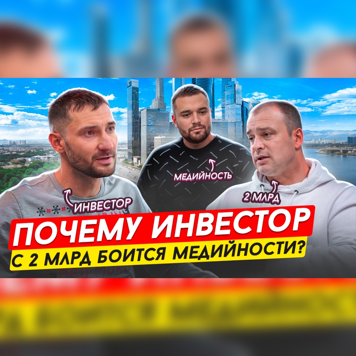 Обложка нового подкаста 