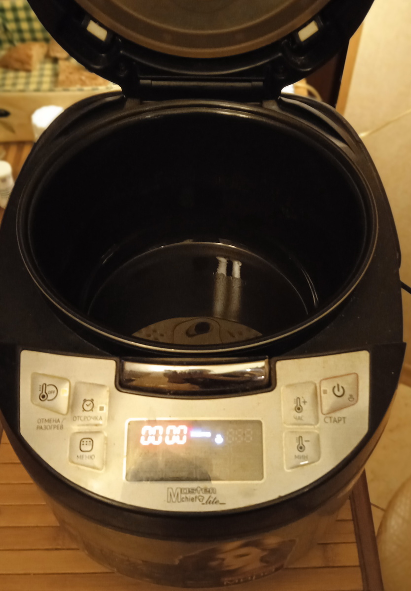 Включили режим подогрева