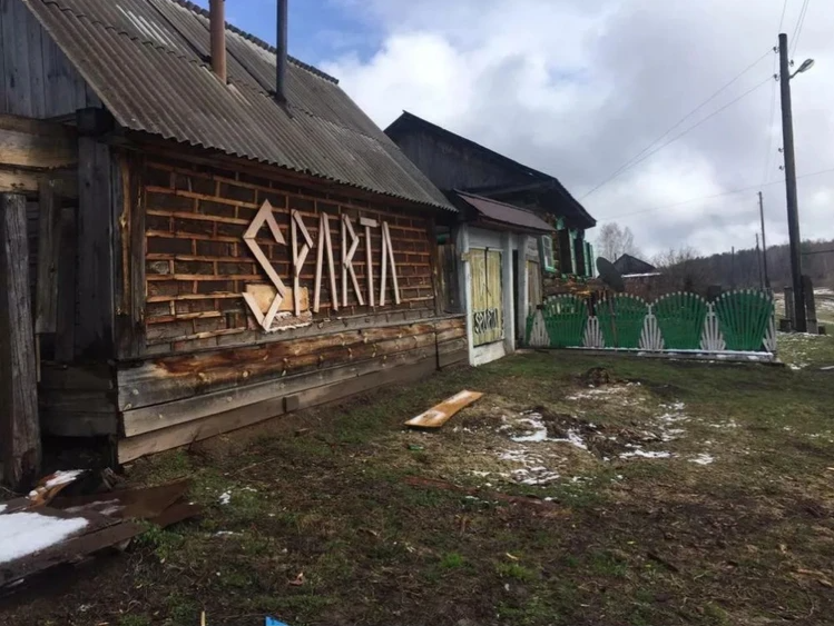     Фото: предоставлено Анной Пенклиди-Гамидовой