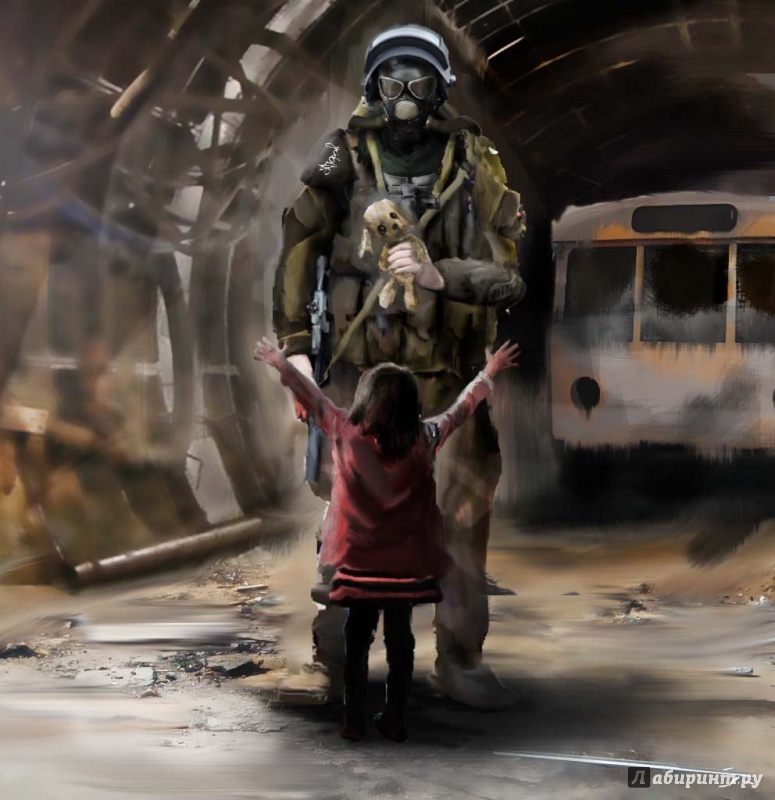 Фантастика.