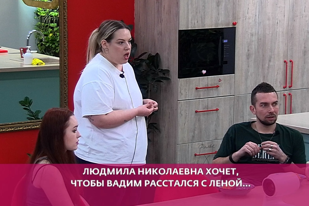 Лена Шлома, Вадим Ползов (фото из эфира на «Okko»)