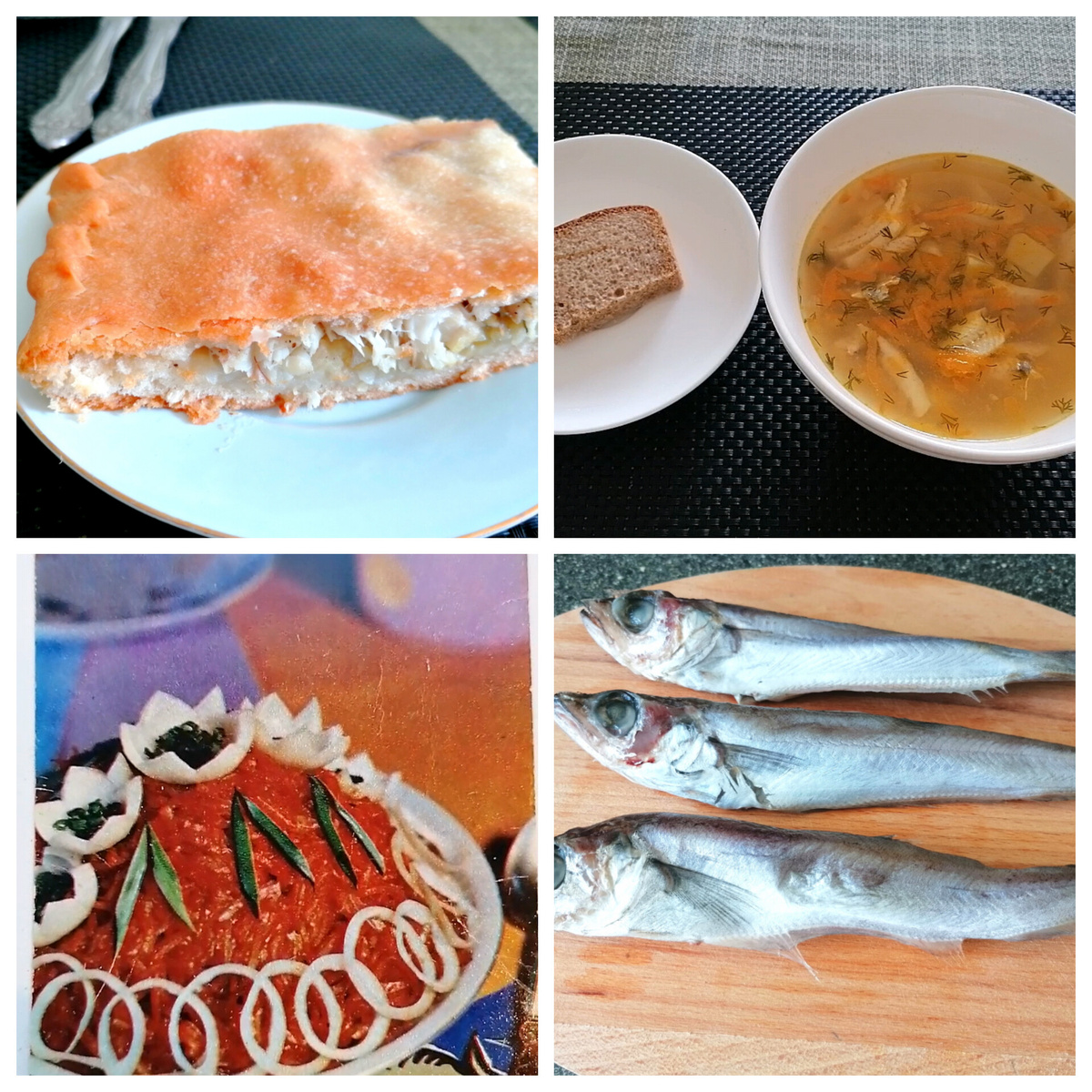 Коллаж автора