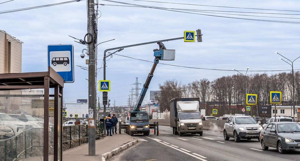    Минтранс Подмосковья