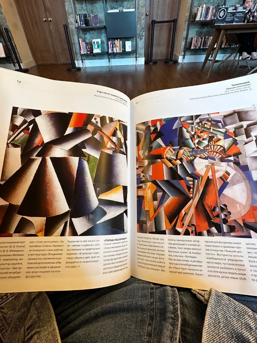 Это я смотрю на расчетный листок