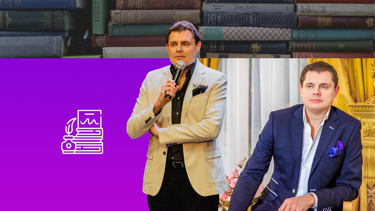 Коллаж 78.ru: vk.com/Понасенков Евгений Николаевич*, unsplash.com, flaticon.com/Freepik