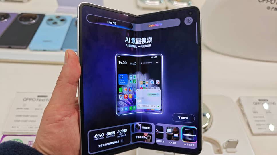Смартфон Oppo Find N5.📷Фото: ТАСС / Wang Gang / VCG / Visual China