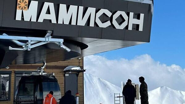    © Photo : Горнолыжный курорт "Мамисон"