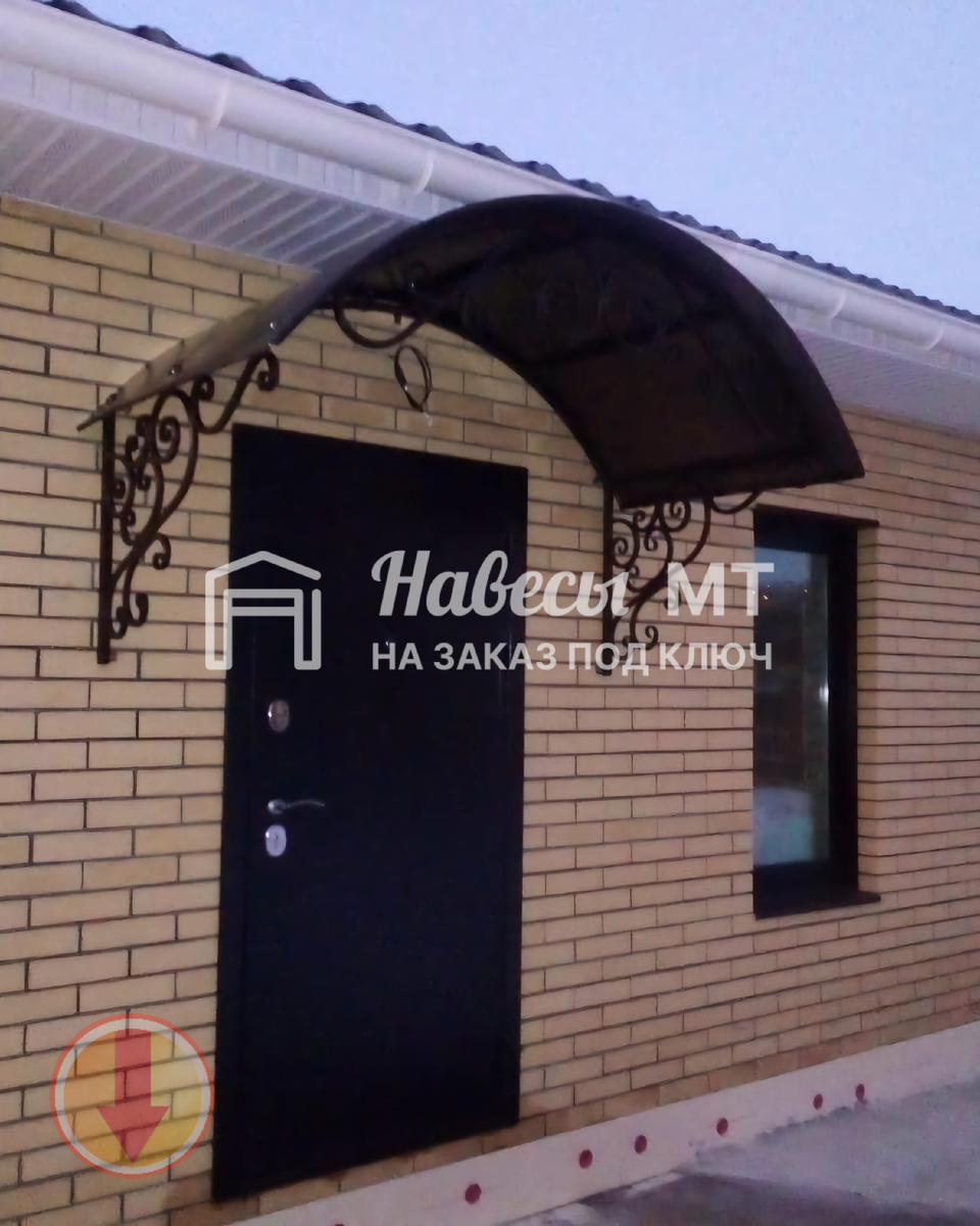Ваш дом заслуживает изыска! Козырьки из поликарбоната с ковкой — элегантность, защита и эксклюзивный дизайн!
