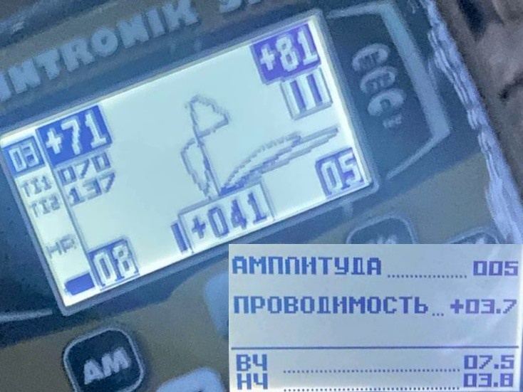 Фото не мое, прибор не мой, находка не моя -  фото незнакомого коллеги.