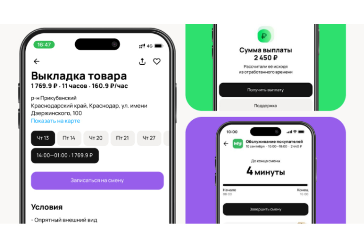    Фото: пресс-служба Авито