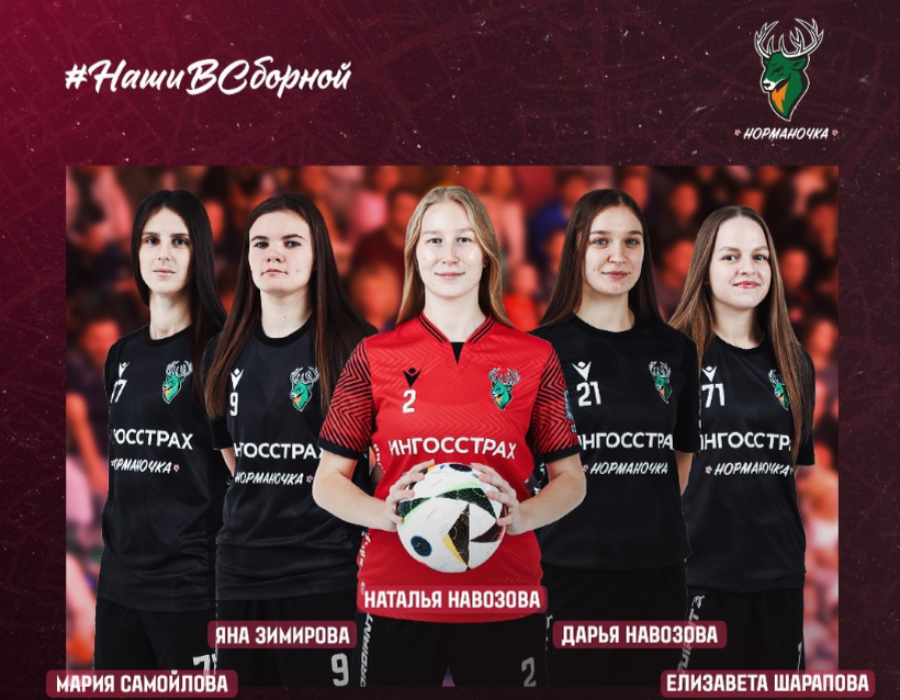    Вызов в национальную сборную - это честь и мощная мотивация для любого спортсмена