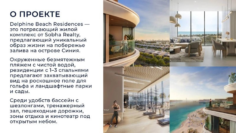 Листайте вправо, чтобы увидеть больше изображений