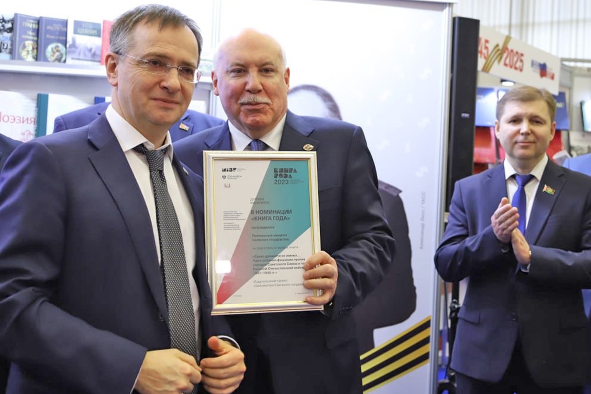    Владимир Мединский вручил Дмитрию Мезенцеву специальный диплом жюри конкурса "Книга года" за исследование "Операция "Багратион"..."./Анастасия Скорондаева/РГ