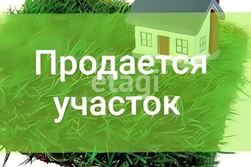 Рубрика: Продажа без посредников